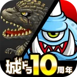 Sky Galleon (パズルスカイガレオン) Logo